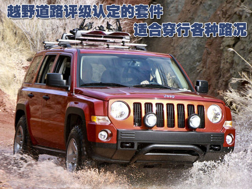 吉普Jeep 牧马人Rubicon（罗宾汉）