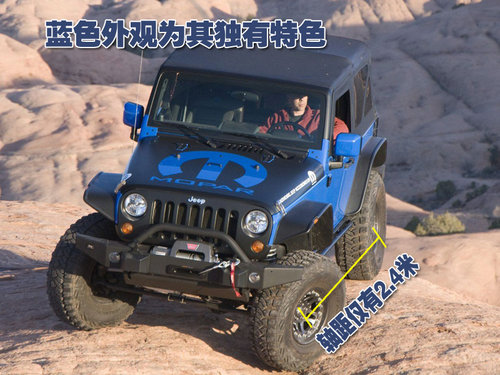 吉普Jeep 牧马人Rubicon（罗宾汉）