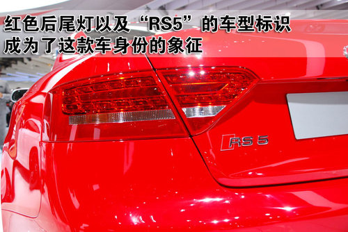 奥迪(进口) S5