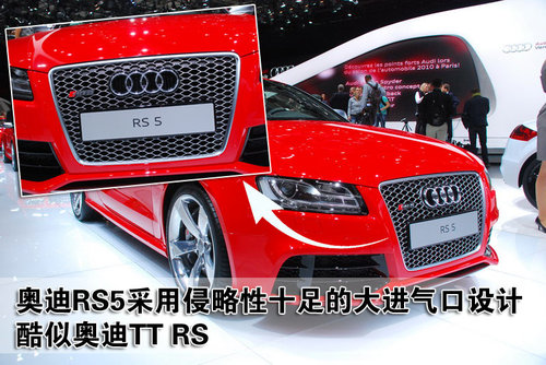 奥迪(进口) S5