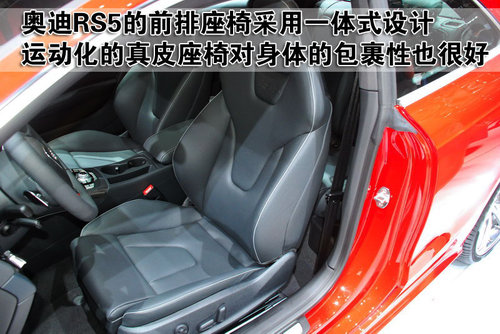 奥迪(进口) S5