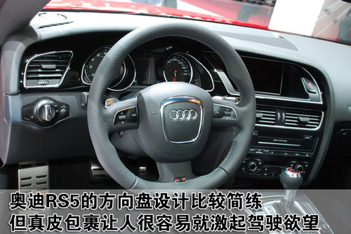 奥迪(进口) S5