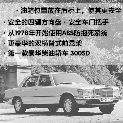 国产奔驰s300多少钱 进口奔驰s300多少钱_【