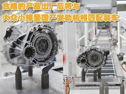 一汽大众 高尔夫第六代