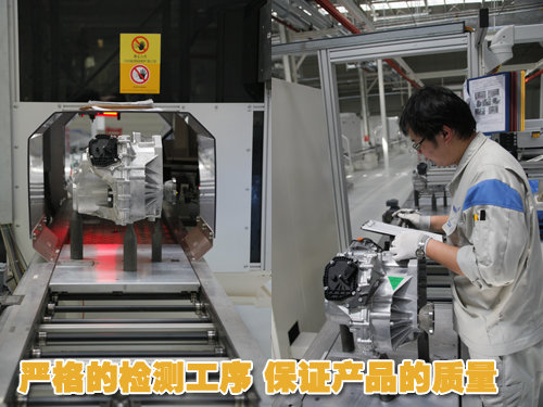 一汽大众 高尔夫第六代