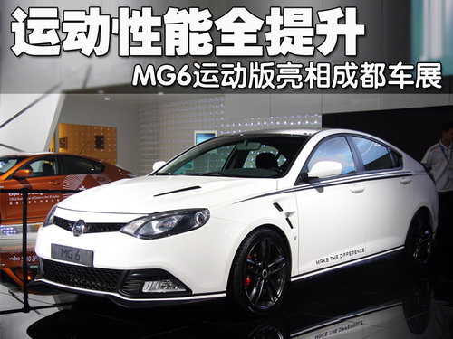 MG MG6