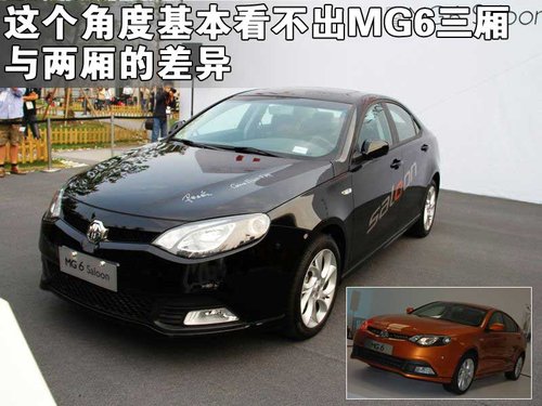 MG MG6