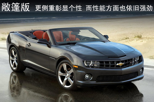 雪佛兰(进口) Camaro