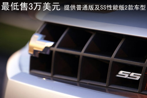 雪佛兰(进口) Camaro