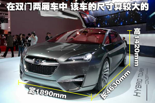 斯巴鲁 力狮Wagon 2009款