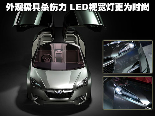 斯巴鲁 力狮Wagon 2009款