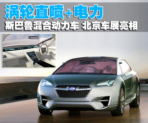 斯巴鲁 力狮Wagon 2009款