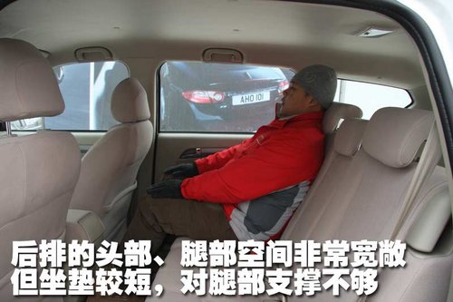 陆风 陆风X8