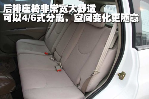 陆风 陆风X8