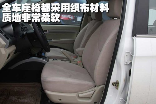 陆风 陆风X8