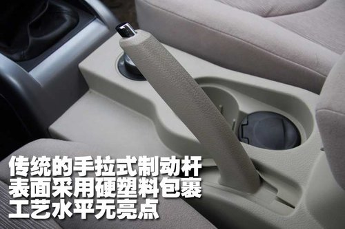 陆风 陆风X8