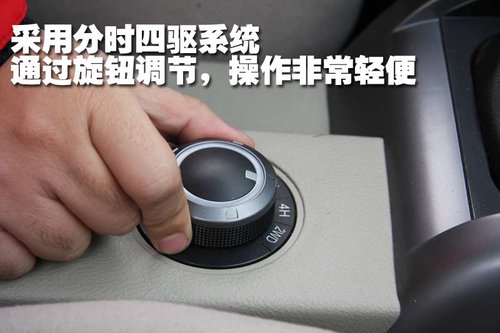 陆风 陆风X8