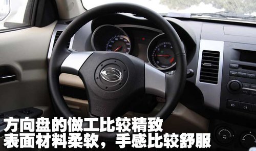 陆风 陆风X8
