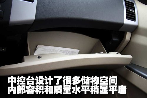 陆风 陆风X8