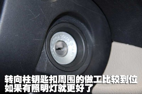 陆风 陆风X8