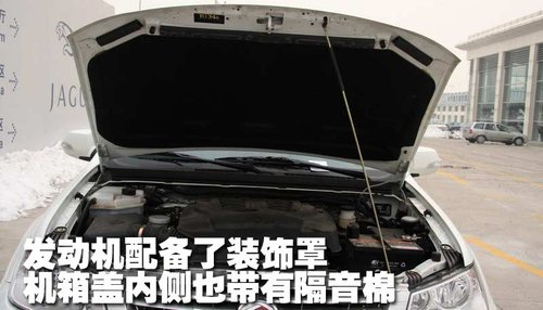 陆风 陆风X8