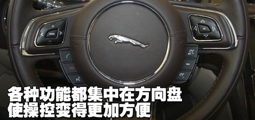 捷豹 新XJ