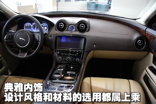 捷豹 新XJ