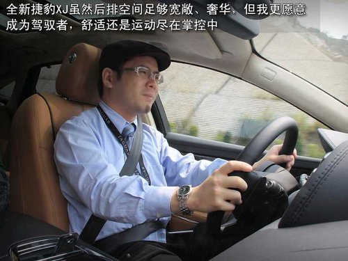 捷豹 新XJ