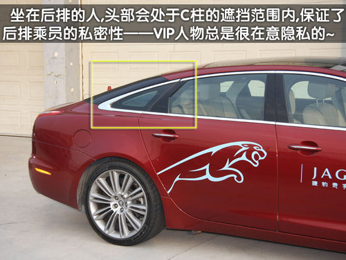 捷豹 新XJ