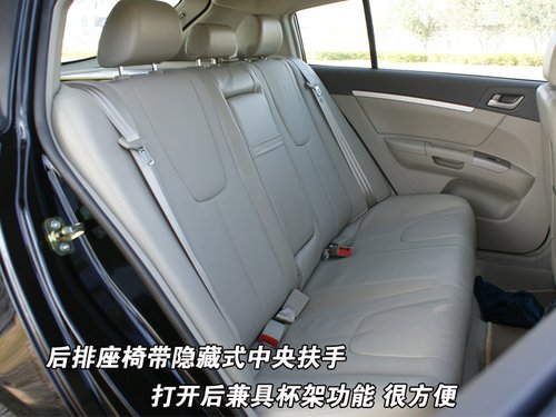 帝豪 帝豪EC7 RV