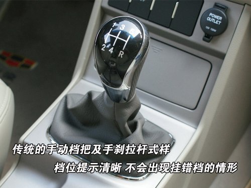 帝豪 帝豪EC7 RV