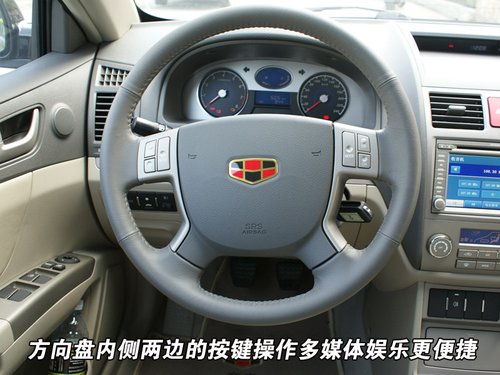 帝豪 帝豪EC7 RV