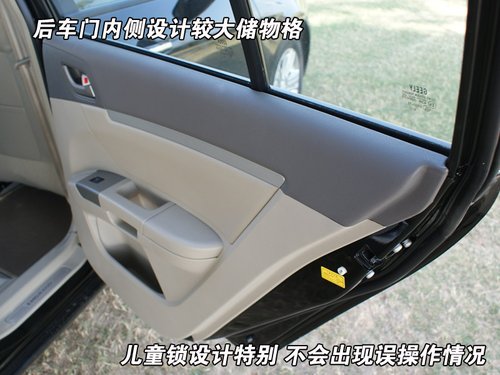 帝豪 帝豪EC7 RV