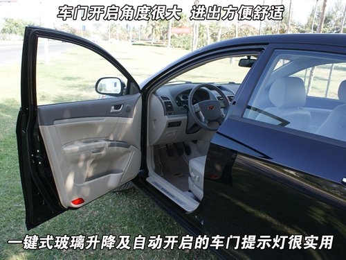 帝豪 帝豪EC7 RV