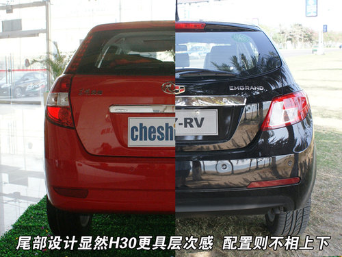 帝豪 帝豪EC7 RV