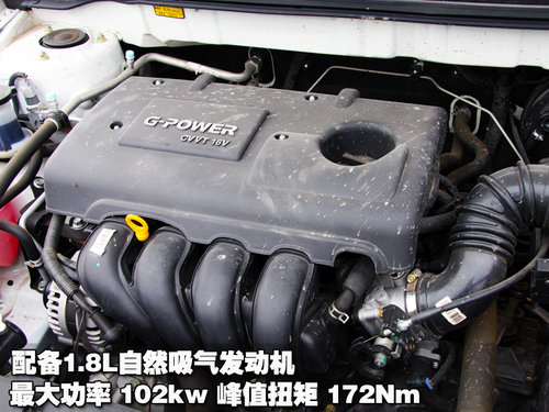 帝豪 帝豪EC7 RV