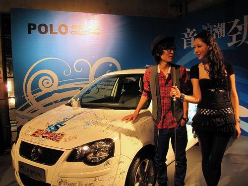 上海大众 Polo Sporty 与明星
