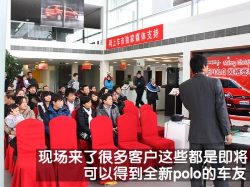上海大众 Polo Sporty