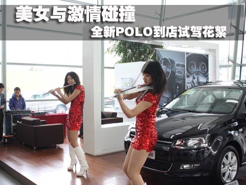 上海大众 Polo Sporty