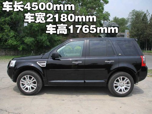 路虎 神行者2 Freelander 2010款