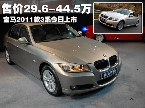  3ϵ 2010