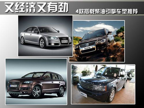 奥迪 新A6L 2010款