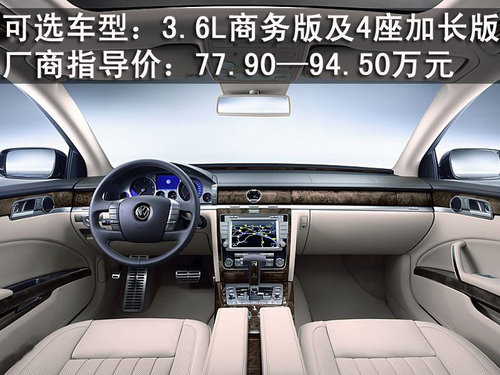 µ A6L 2010