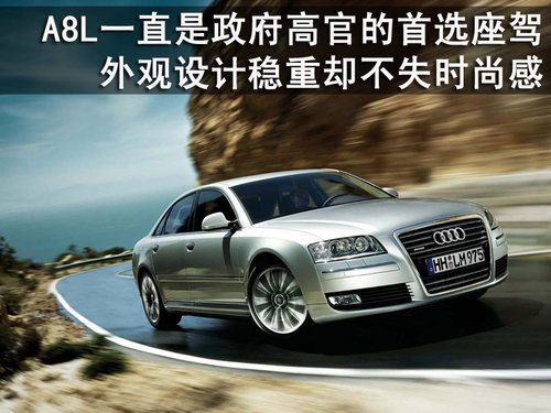 µ A6L 2010
