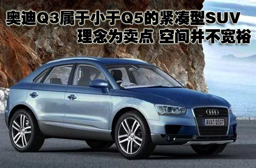 奥迪 新A6L 2010款