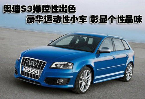 奥迪 新A6L 2010款