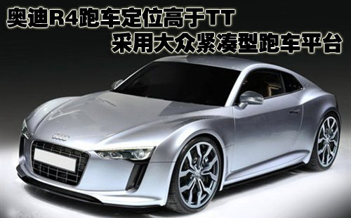 奥迪 新A6L 2010款