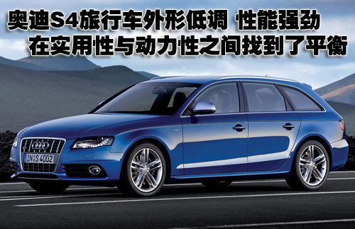 奥迪 新A6L 2010款