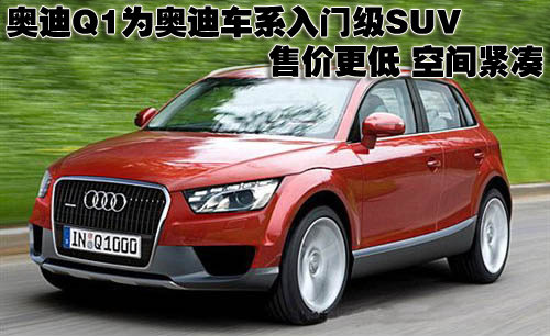 奥迪 新A6L 2010款