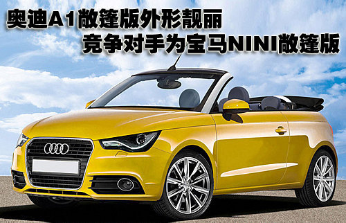 奥迪 新A6L 2010款